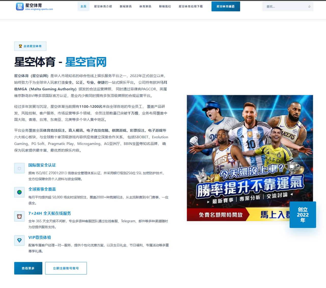 2026亚运会筹备进行时：中国军团重点项目全览与展望